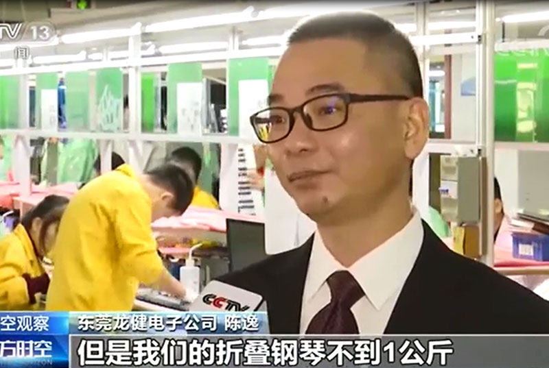 央视报道：钱柜777集团