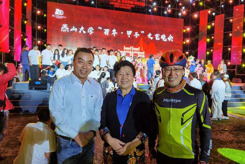 热烈祝贺钱柜777集团董事局副主席冯继勇先生获评为燕山大学杰出校友！