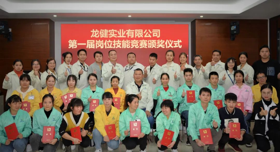 技能竞赛，匠心筑梦|钱柜777实业有限公司第一届岗位技能竞赛