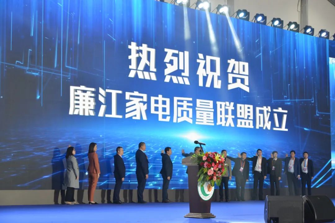 红橙搭台 经贸唱戏 | 钱柜777集团音乐赋能2021廉江家电博览会暨红橙文化节
