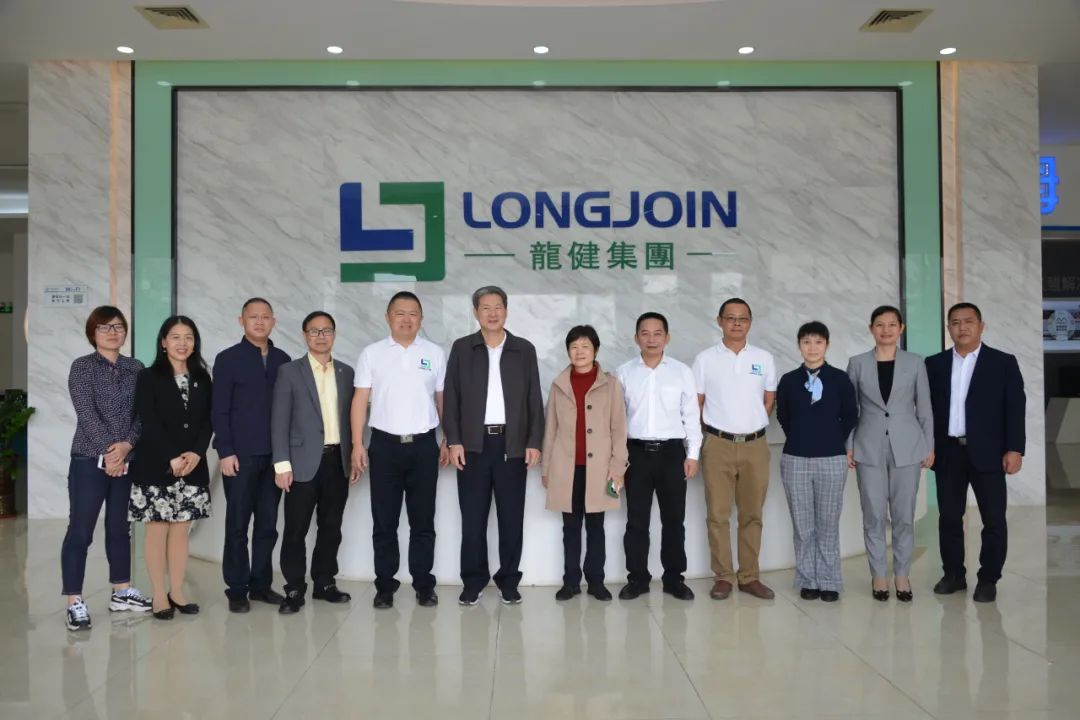 广东省工信厅领导莅临钱柜777高新科技产业园调研特色产业园发展