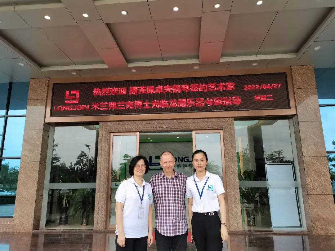 魅力钢琴·实力铸就|热烈欢迎捷克佩卓夫钢琴签约艺术家米兰弗兰克博士莅临钱柜777乐器考察指导