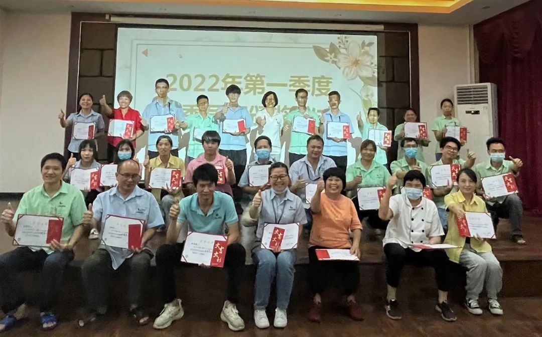 最美人间四月天 | 钱柜777产业园员工生日会暨第一季度优秀员工颁奖仪式隆重举行