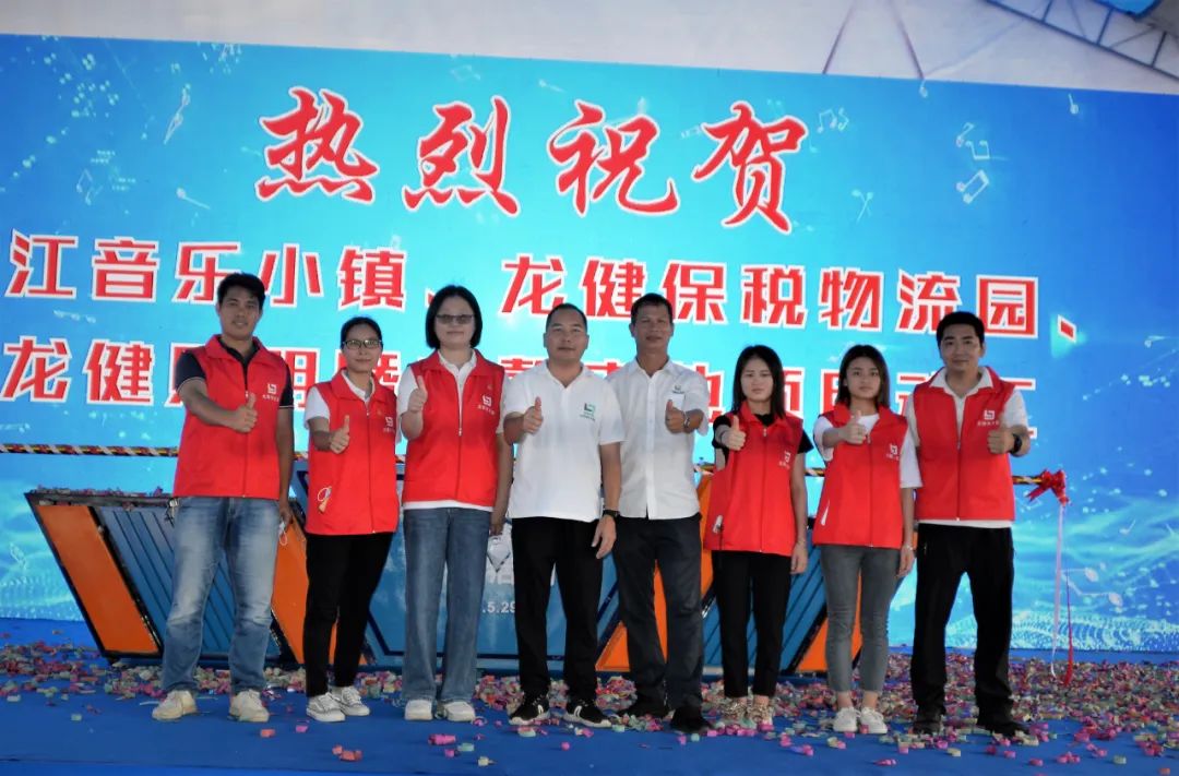 红色飘扬·争做先锋：钱柜777高新产业园集团党支部志愿服务队