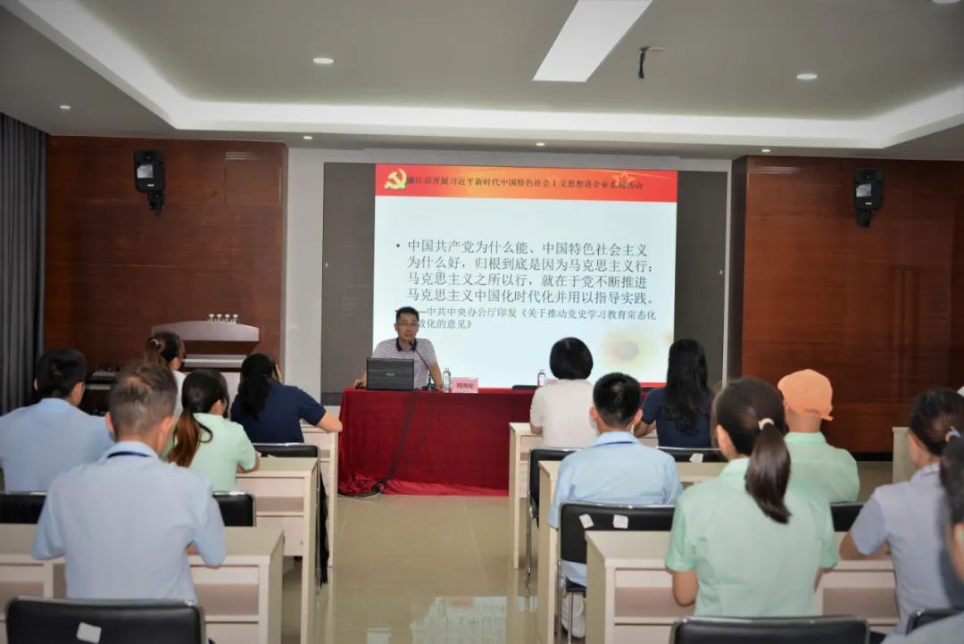 政企共建·交流互进|湛、廉两级市委党校莅临钱柜777参观交流及专题课程