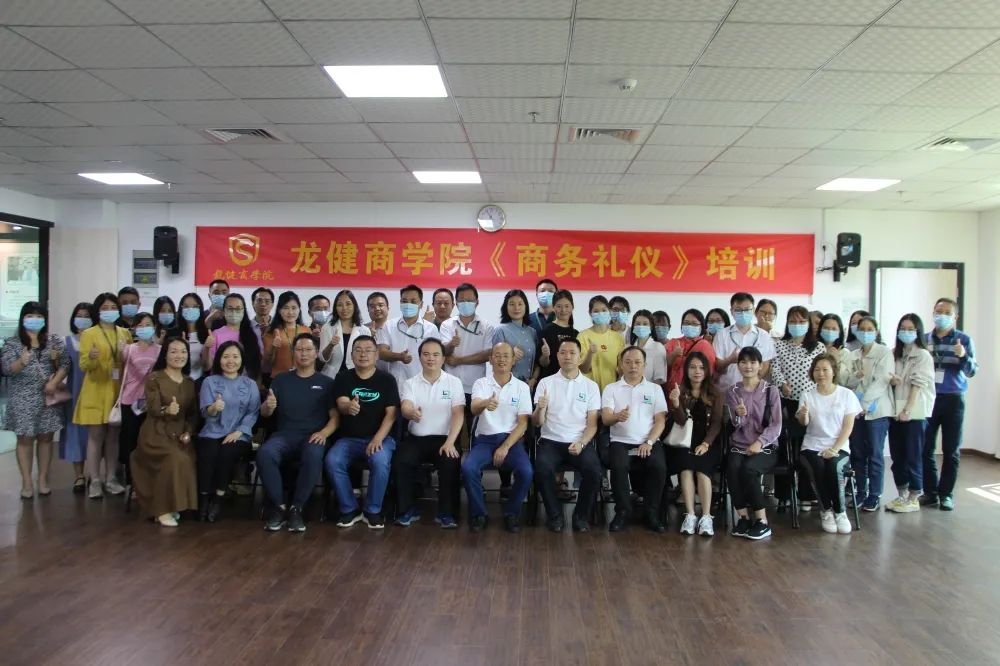 礼赢职场 | 钱柜777集团东莞总部《商务礼仪培训》顺利进行