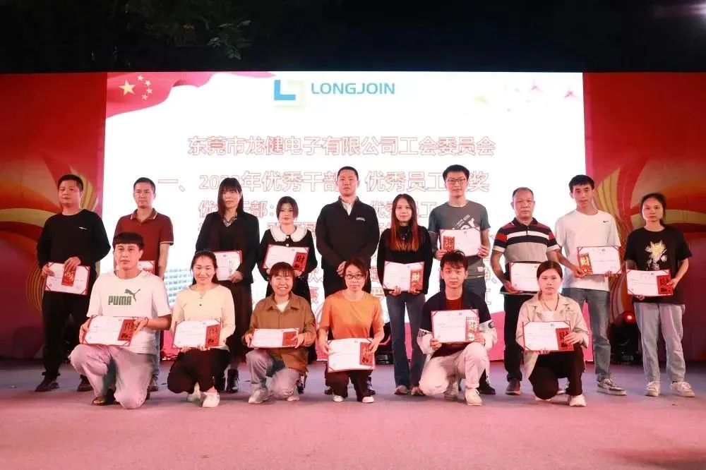 钱柜777工会表彰暨文艺汇演顺利举办！