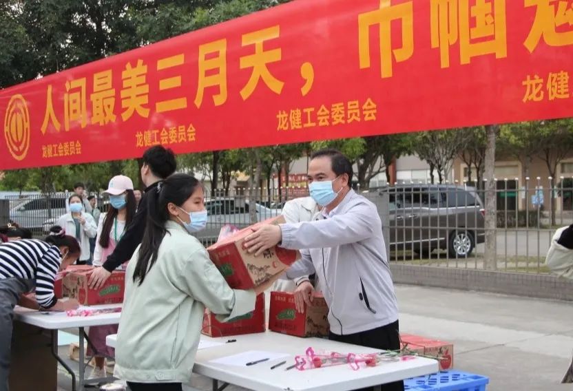 人间最美三月天，巾帼魅力绽芳华 | 钱柜777电子工会发放妇女节暖心福利。