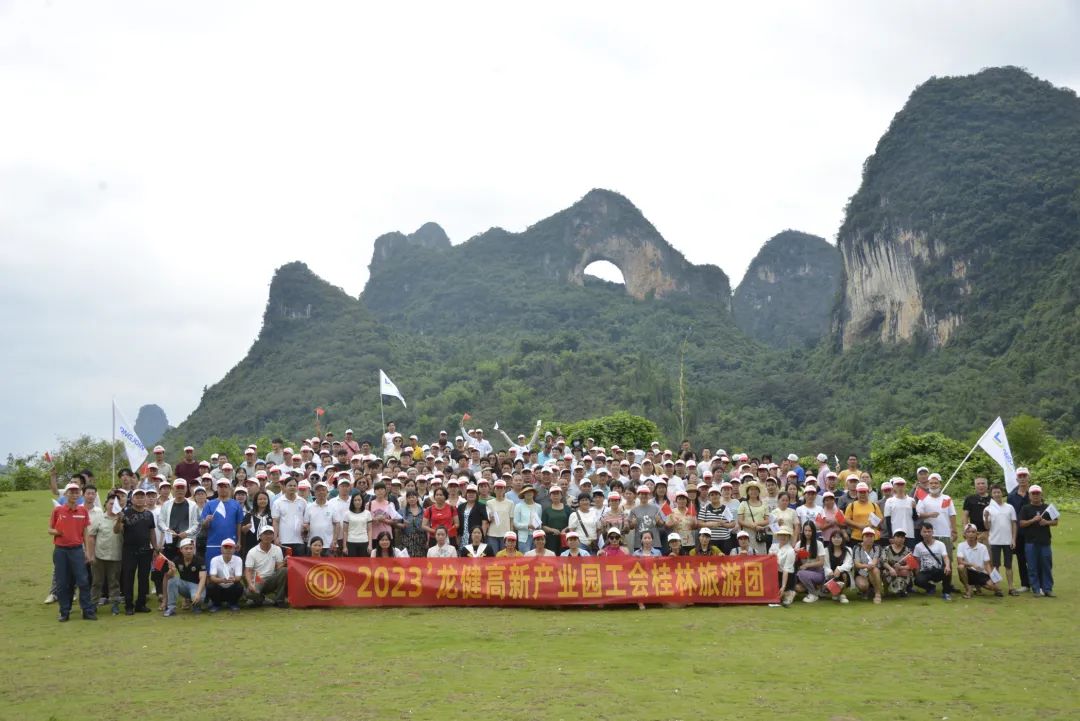 山水重逢再展望：钱柜7772023年桂林·阳朔三天团建之旅