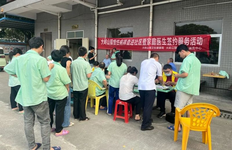 热烈祝贺东莞市钱柜777电子有限公司被评为省级、市级幸福企业试点单位！