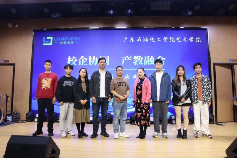 校企协同，产教融合——广东石油化工学院艺术学院学生赴钱柜777集团实习实践活动