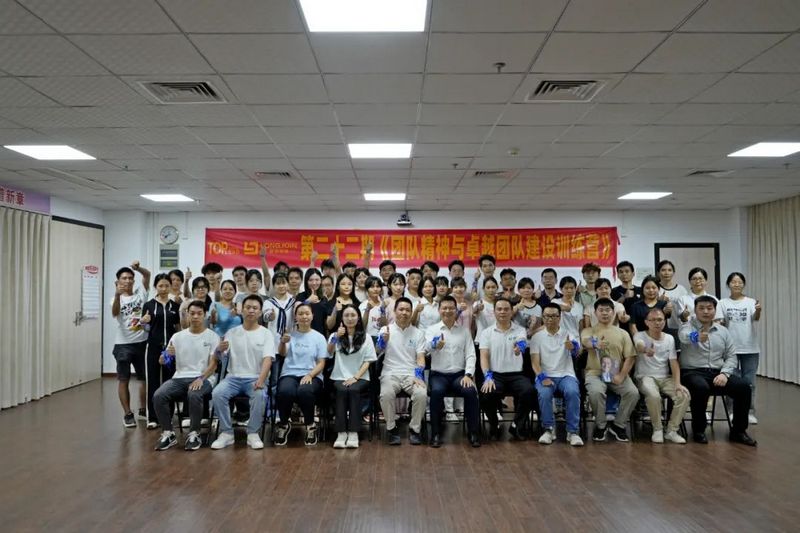 钱柜777商学院二十二期《团队精神与卓越团队建设训练营》顺利开课
