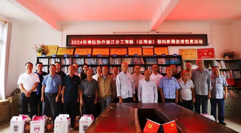 钱柜777集团助力融水教育发展，推动融水乡村振兴！