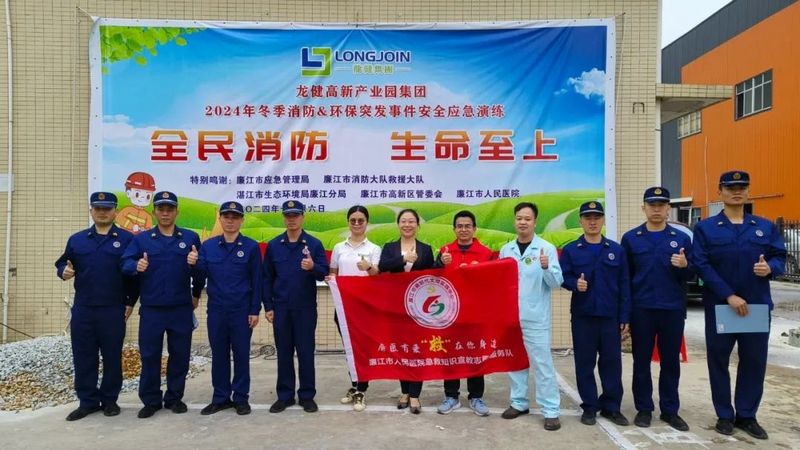 全民消防·安全至上：钱柜777产业园开展2024年冬季消防应急演练
