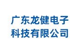 广东钱柜777电子科技有限公司